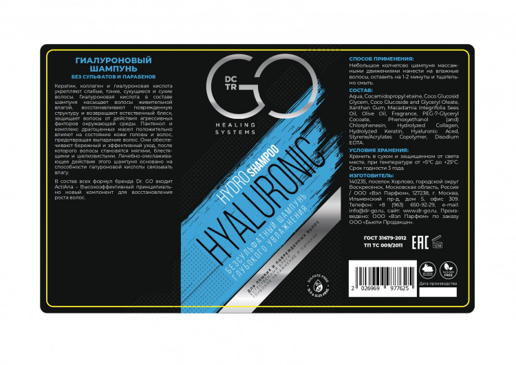 Шампунь для сухих, ломких и поврежденных волос Hudro Hyaluronic Dctr.Go 1000 мл в Новом Уренгое