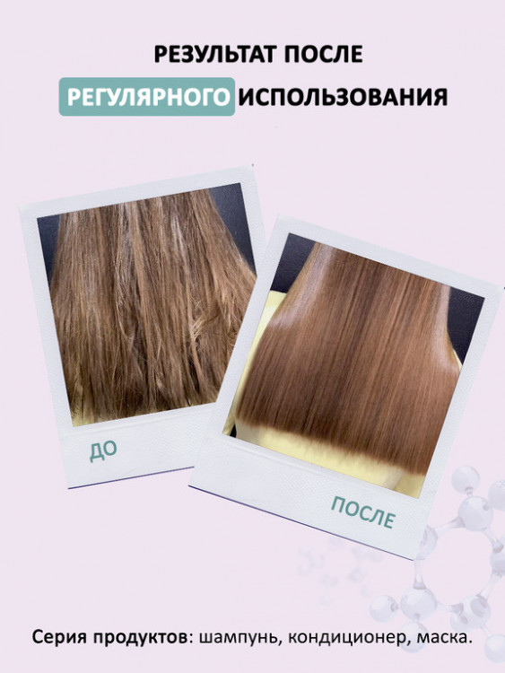 Kератиновая маска для любого типа волос 250 мл. Keratin SPA hair repair в Новом Уренгое