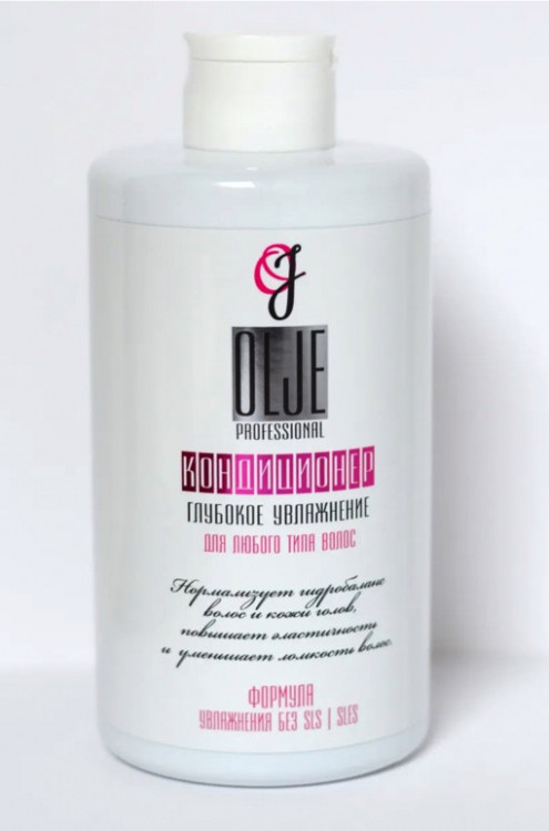 OLJE Кондиционер  глубокое увлажнение для любого типа волос, 450 мл в Новом Уренгое