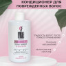 OLJE Кондиционер глубокое увлажнение для любого типа волос, 450 мл в Новом Уренгое OLJE Кондиционер глубокое увлажнение для любого типа волос, 450 мл в Новом Уренгое