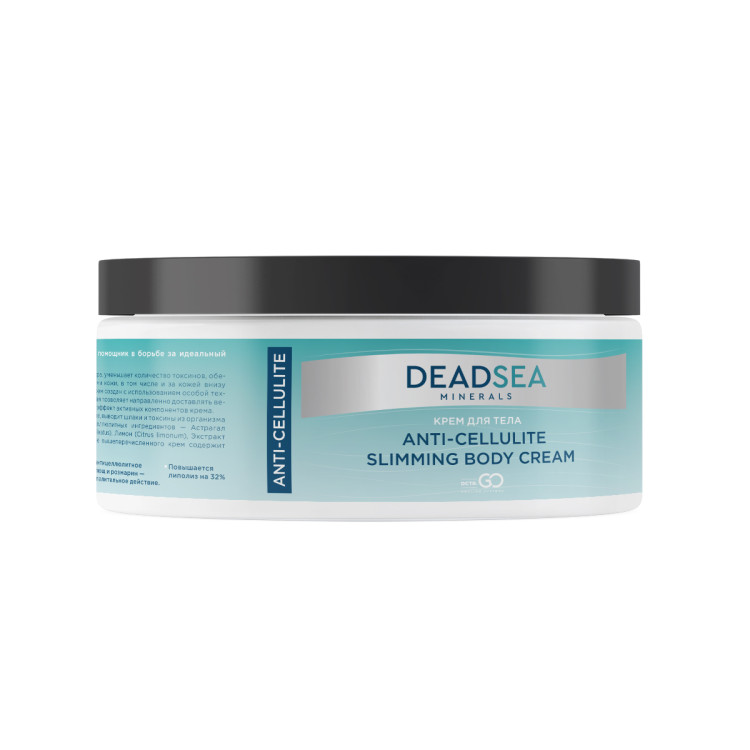Dctr.Go Крем для тела ANTI-CELLULITE SLIMMING BODY CREAM 250 мл в Новом Уренгое
