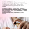 Натуральное масло для волос NovaNature oil for revival hair 30 herbs Dctr.Go Healing Systems 110 мл в Новом Уренгое