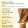 Натуральное масло для волос NovaNature oil for revival hair 30 herbs Dctr.Go Healing Systems 110 мл в Новом Уренгое