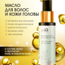 Натуральное масло для волос NovaNature oil for revival hair 30 herbs Dctr.Go Healing Systems 110 мл в Новом Уренгое