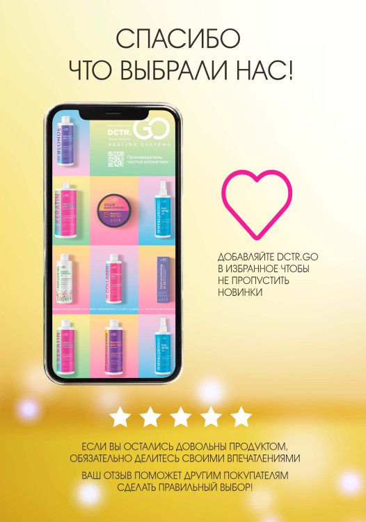 Натуральное масло для волос NovaNature oil for revival hair 30 herbs Dctr.Go Healing Systems 110 мл в Новом Уренгое