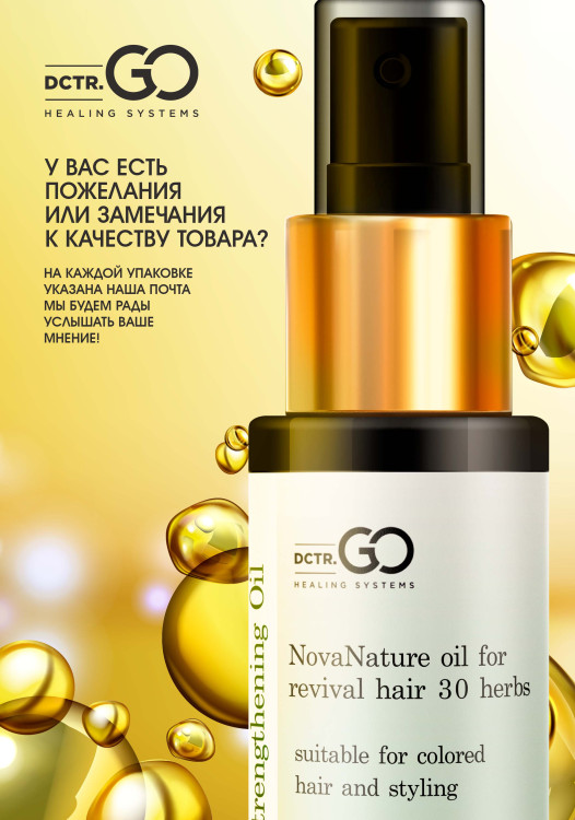 Натуральное масло для волос NovaNature oil for revival hair 30 herbs Dctr.Go Healing Systems 110 мл в Новом Уренгое