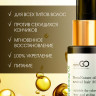 Натуральное масло для волос NovaNature oil for revival hair 30 herbs Dctr.Go Healing Systems 110 мл в Новом Уренгое