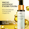 Натуральное масло для волос NovaNature oil for revival hair 30 herbs Dctr.Go Healing Systems 110 мл в Новом Уренгое