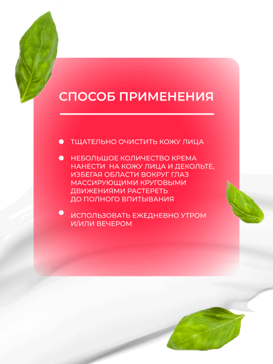 Антивозрастной крем для лица с пептидом и муцином черной улитки 3D Insta Lazer 250 мл в Новом Уренгое