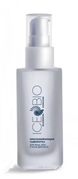 ICE BIO. Набор Сыворотка  2 шт омолаживающая для лица, шеи и зоны декольте 30мл, в косметичке в Новом Уренгое