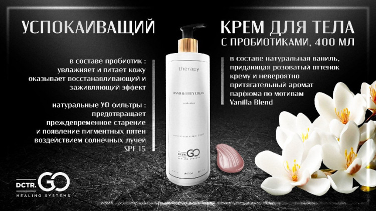 Укрепляющий pH-балансирующий молекулярный шампунь Molecular Repair & pH Balance Shampoo в Новом Уренгое