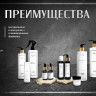 Укрепляющий pH-балансирующий молекулярный шампунь Molecular Repair & pH Balance Shampoo в Новом Уренгое