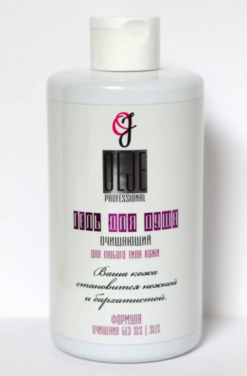 OLJE Очищающий гель для душа, 450 мл в Новом Уренгое