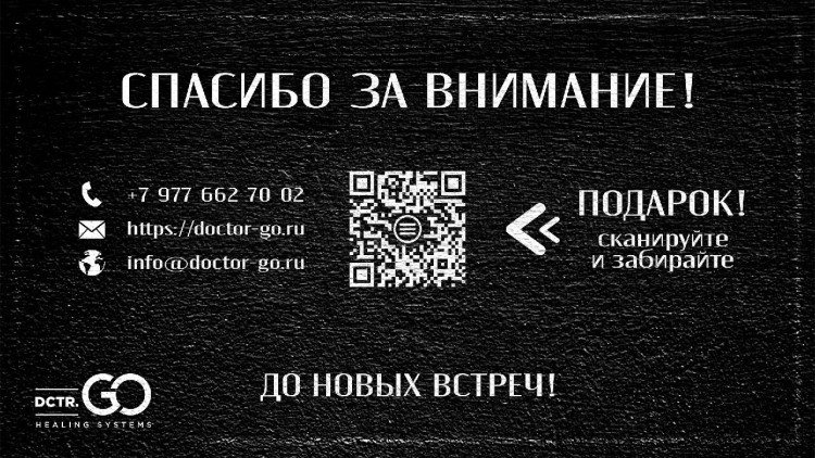 Несмываемый термозащитный спрей с зеркальным блеском Molecular Repair & Thermal Shine Spray. в Новом Уренгое