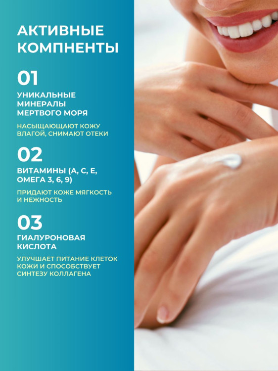 Dctr.Go Увлажняющий крем для лица с церамидами 100 мл в Новом Уренгое