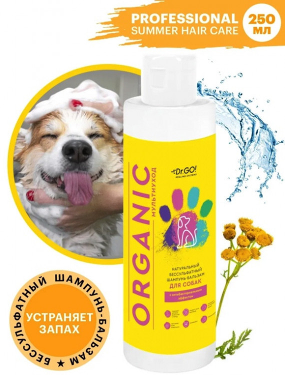 Dctr.Go Шампунь-бальзам для животных  Sнampoo Therapy "Мультиуход" 250 ml в Новом Уренгое