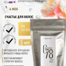 5 мл Несмываемая молекулярная маска для восстановления волос Therapy peptide bonding C78 hair mask в Новом Уренгое 5 мл Несмываемая молекулярная маска для восстановления волос Therapy peptide bonding C78 hair mask в Новом Уренгое