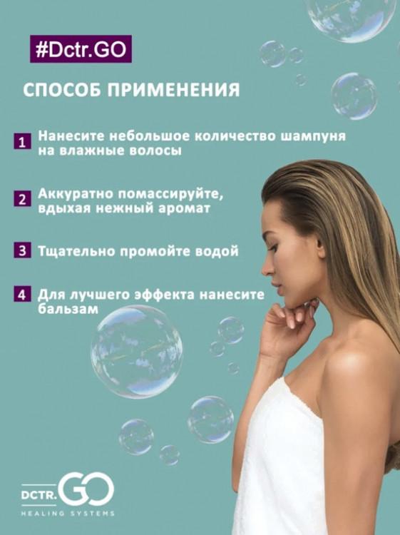 Блонд бессульфатный шампунь для защиты цвета Kerarice Defy Light Shampoo Dctr.Go. 1000 мл в Новом Уренгое