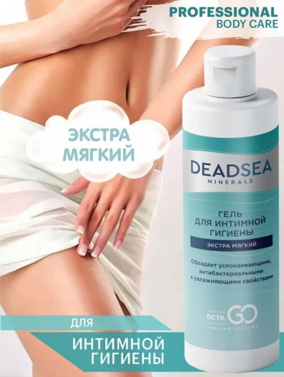 Dctr.Go. Гель для ежедневной интимной гигиены женский и мужской  250 мл в Новом Уренгое